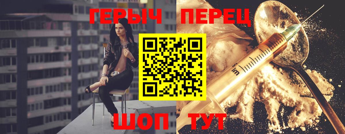 Героин афганец Мурманск