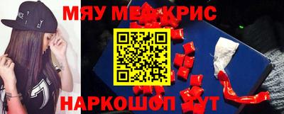 первитин Уссурийск