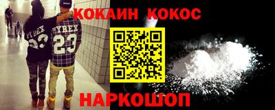 первитин Уссурийск