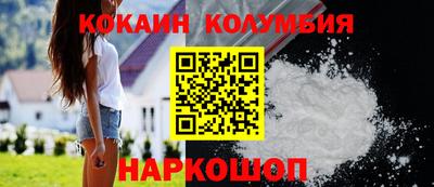 первитин Уссурийск