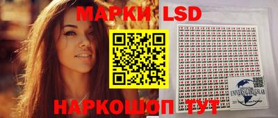 PSILOCYBIN Усть-Илимск