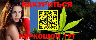 первитин Уссурийск