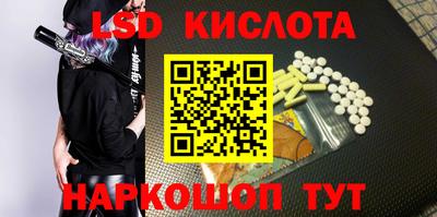 первитин Уссурийск