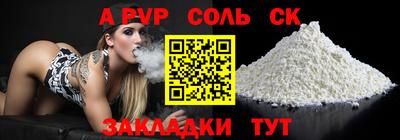 PSILOCYBIN Усть-Илимск