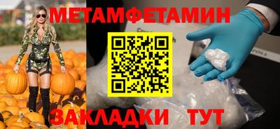 гидропоника Усть-Джегута