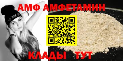 PSILOCYBIN Усть-Илимск