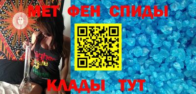 первитин Уссурийск
