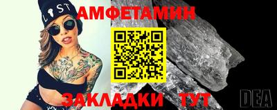 первитин Уссурийск