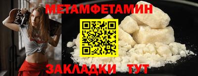 PSILOCYBIN Усть-Илимск