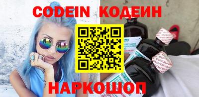 PSILOCYBIN Усть-Илимск