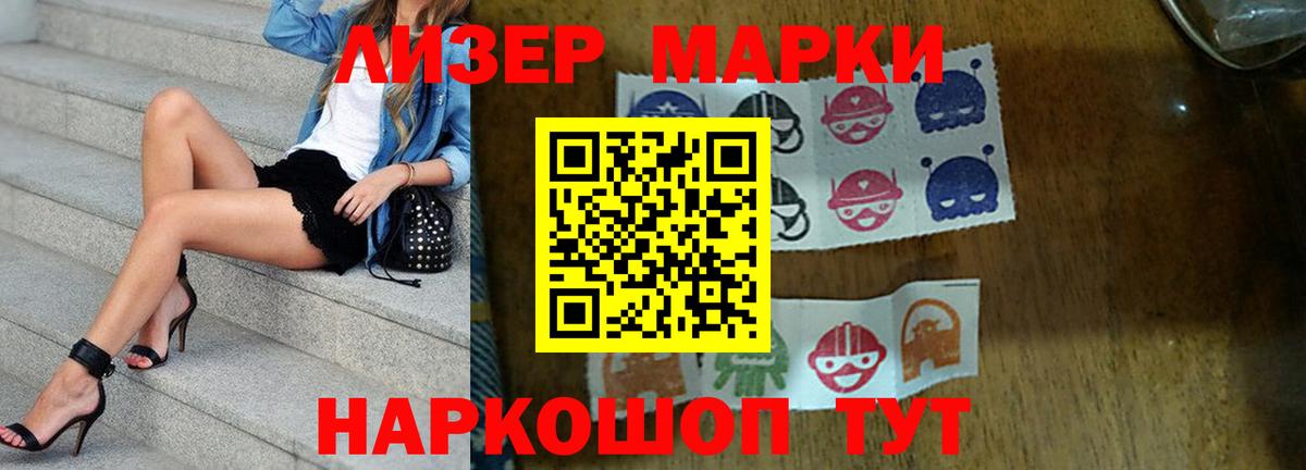 ЛСД экстази кислота Мурманск