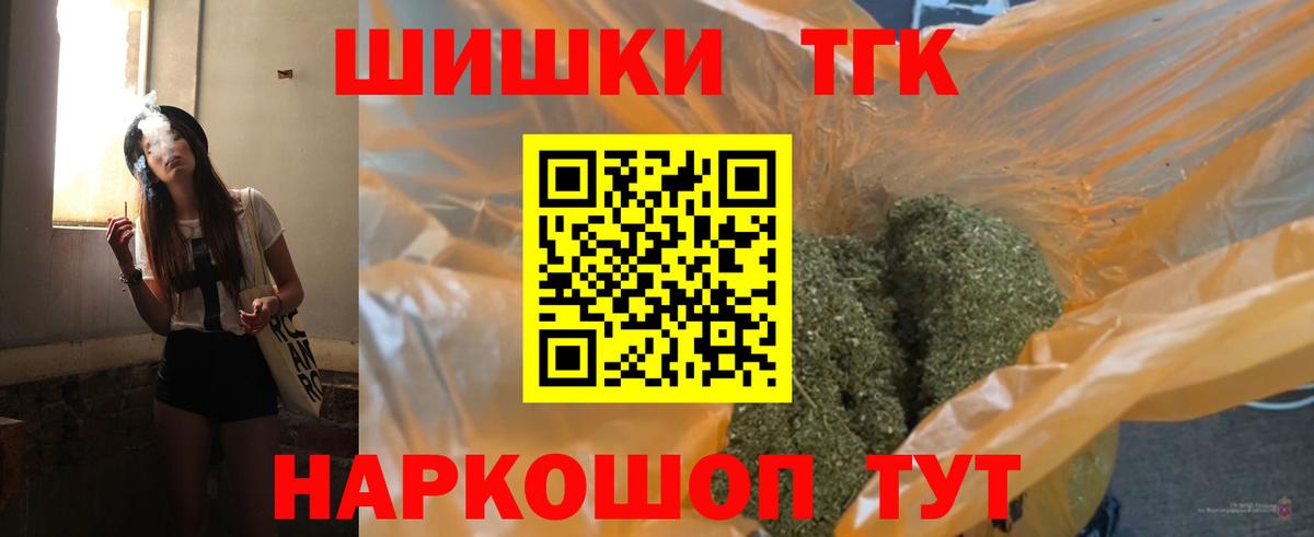 Каннабис семена Мурманск